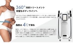 フォト｜クライオ360 茅ケ崎(Cryo360)｜ホットペッパービューティー