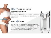 クライオ360(Cryo360)/脂肪冷却