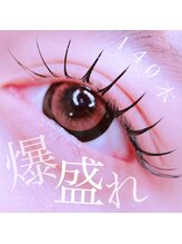 タイトプラス(tyto+)/束感×濃密