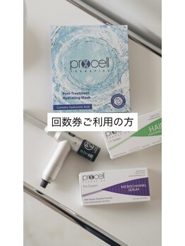 プラージュ(plage)/回数券