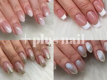 プラスネイル 渋谷(+plus nail)