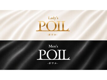 ポワル(POIL)の写真/【痛みの少ない×効果実感】韓国最新の脱毛マシン導入サロン☆完全都度払いで通いやすい♪