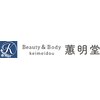 恵明堂のお店ロゴ