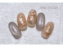 ネイルクローネ(nail crone)/凹凸ニュアンスネイル