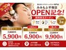 ★OPEN記念★慢性疲労に◎耳×頭×温めフル施術セット(60分)¥7900→¥5900