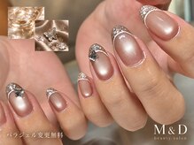 エムアンドディビューティサロン 銀座店(M&D)