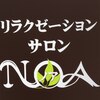 ノア(NOA)のお店ロゴ