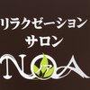ノア(NOA)ロゴ