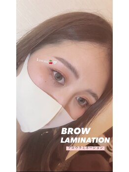 ルミエール(LUMIERU)/