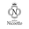 アトリエ ニコエット(atelier Nicoetto)のお店ロゴ