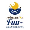 リラクゼーション フー(Fuu)ロゴ