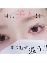 ロヴィ 盛岡南店(Rovie)/パリジェンヌ/ラッシュリフト