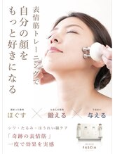 ブランシェ 野々市店 × 椿/サイクロン筋膜４D「FASCIA」！