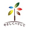 やさしくハリして 静岡茶町総合鍼灸院のお店ロゴ