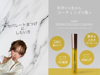 サクラブロウ 心斎橋店(Sakura-blow)/まつげパーマパリジェンヌ眉毛