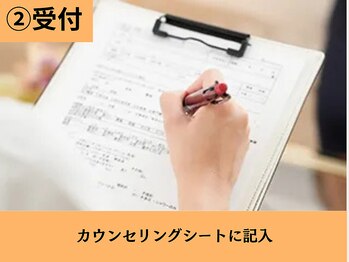 樹美容整体院/受付