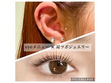 シュクレの雰囲気（「パッチリまつ毛」ダメージレスのまつ毛パーマ）