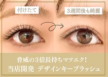 コティ ビューティ(Koti Beauty)