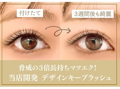 コティ ビューティ(Koti Beauty)の写真
