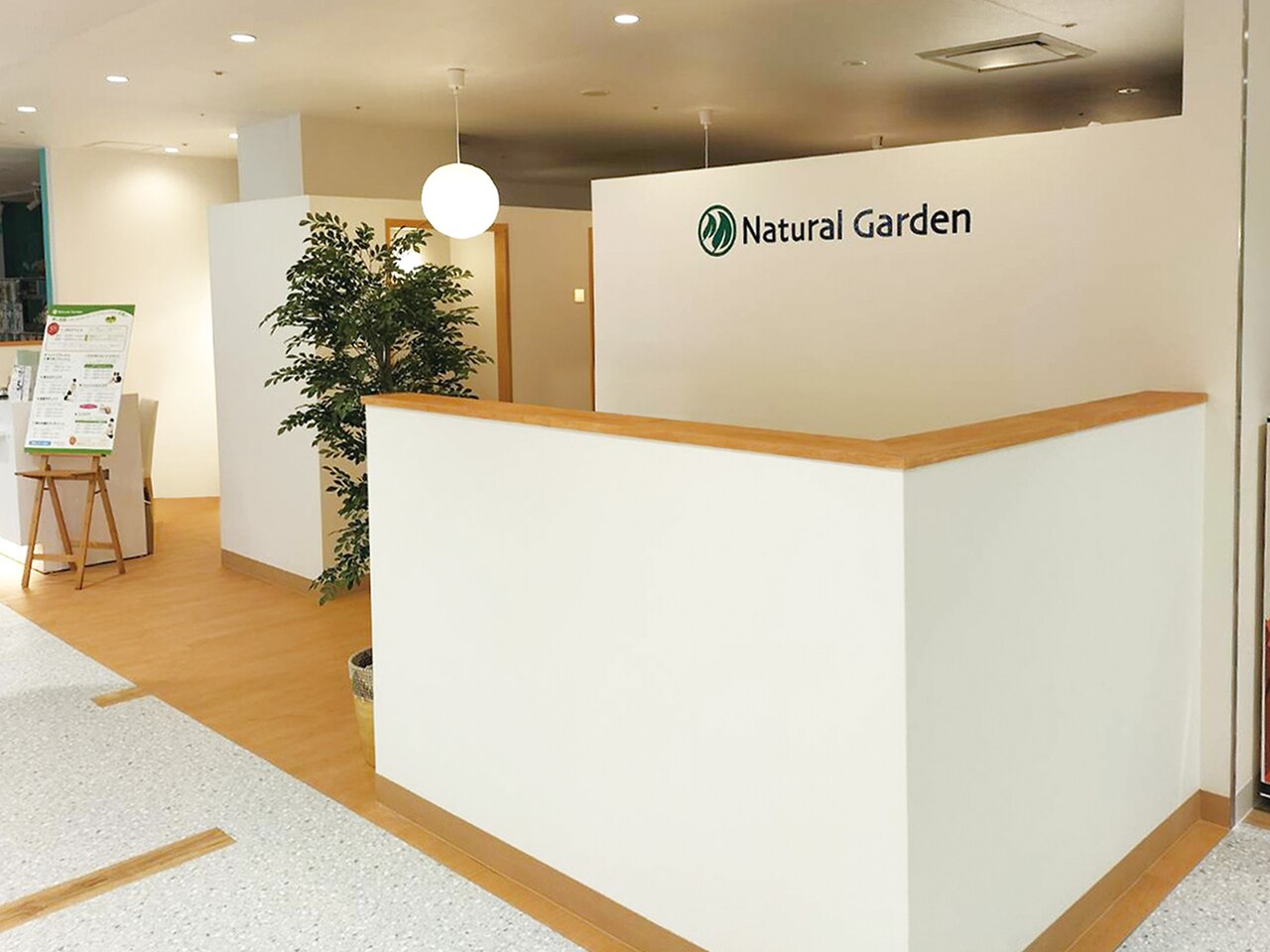 ナチュラルガーデン 川西阪急スクエア店(Natural Garden