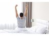初回限定 【ぐっすり眠りたい】　不眠/脳血流改善/自律神経調整