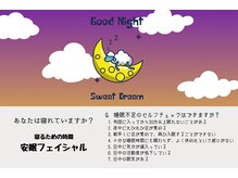 クロエクロウ 柏崎店(Chloe’Crow)の雰囲気（眠れない方、必見！ゆっくりとした時間を過ごしていますか？）