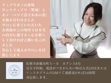 初めてのお客様でも大丈夫！丁寧なカウンセリングを徹底してます