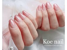 コエネイル 大橋店(Koe nail)/オフィス・シンプルネイル
