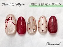 プラスネイル 銀座中央通り店(PLUS NAIL)の雰囲気（オプションメニューも充実！Vカットストーン、マグネットネイル）