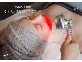 ベル 大和(Belle)/ローマピンク|リップケア