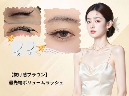 アラーナサロン 新宿店(Arana salon)の写真