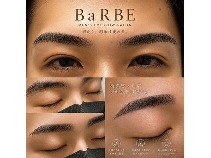 バルブ(BaREB)の写真