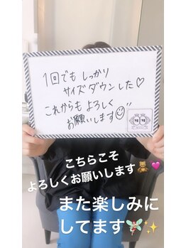 エムプリュ 心斎橋店(M.plus)/お客様の声