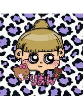 ネイルアルバ(Nail ALBA) 加納 莉音