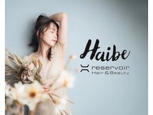 レザボアハイブ(reservoirHaibe)