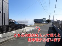 ルピナス(Rupinas)/道路からの入り口