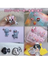 【Nail Princess】まるでお姫さまのように可愛くて"きゅん"っとしてしまう指先へ♪