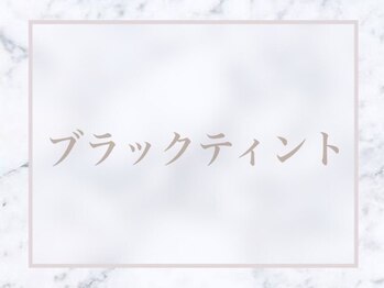 テアラッシュサロン(Taeye Lash Salon)/