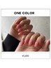 【HAND】いつでもワンカラー¥5,800