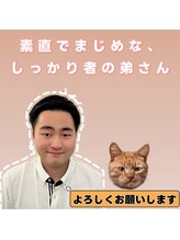 足ツボ一番 サンシャイン通り店&nbsp;曹 さん