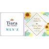 ティアラミセスフェザー(Tiara Mrs. feather)のお店ロゴ
