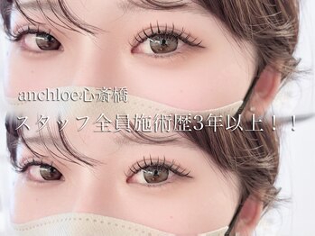 アンクロエ 心斎橋店(an chlo'e)