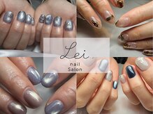 レイネイル(Lei nail)