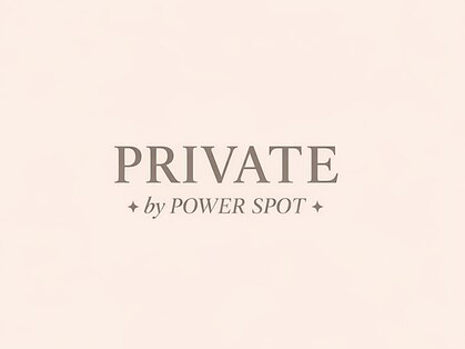 PRIVATE by power spot/パーソナル/ピラティス/ヨガ/トレーニング/富山の写真