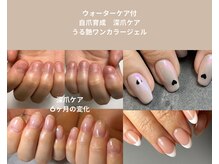 あしぁか 銀座の雰囲気（【ハンドネイル】深爪のお悩みぜひ相談ください/自爪育成/癖爪）