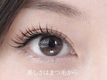 クロム アイプラス 狭山 入曽店(CHROM eye+)/入曽駅/マツエク/まつ毛パーマ