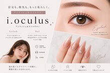 アイドットオクルス(i.oculus)