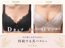 メデル(MEDEL)の雰囲気（サロンケア×日々のケアの相乗効果で自分史上最高美ボディに◎）