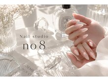 ナンバーエイト(No8)