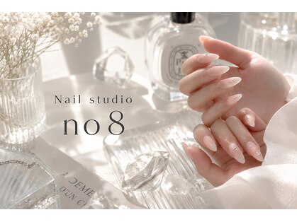 ナンバーエイト(No8)の写真